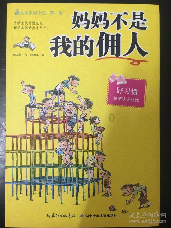 邻居的需求
