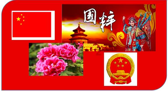首届城市新能源高峰论坛在昌平区举办