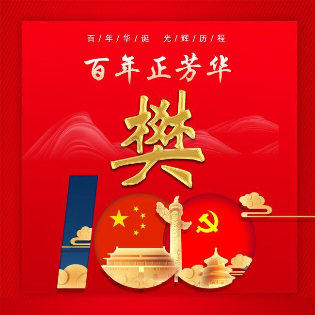 流放骑士