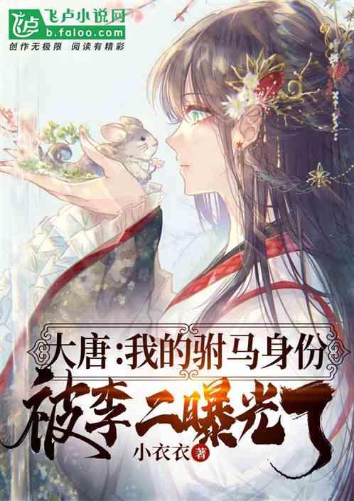 乙氧氟草醚除草剂可以隐起卫矛球落叶?游戏画面